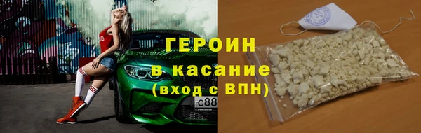 MDMA Premium VHQ Богородск