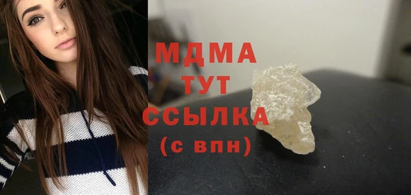 MDMA Premium VHQ Богородск