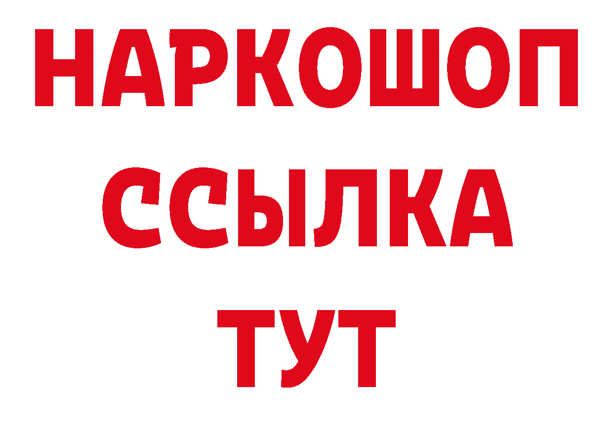 Канабис VHQ как зайти сайты даркнета ОМГ ОМГ Кириллов