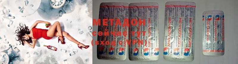 hydra как войти  Кириллов  МЕТАДОН methadone 